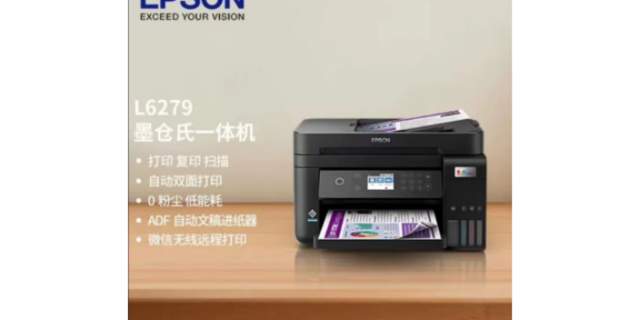 浙江扫描打印机出售 南京科佳现申请公设备供应