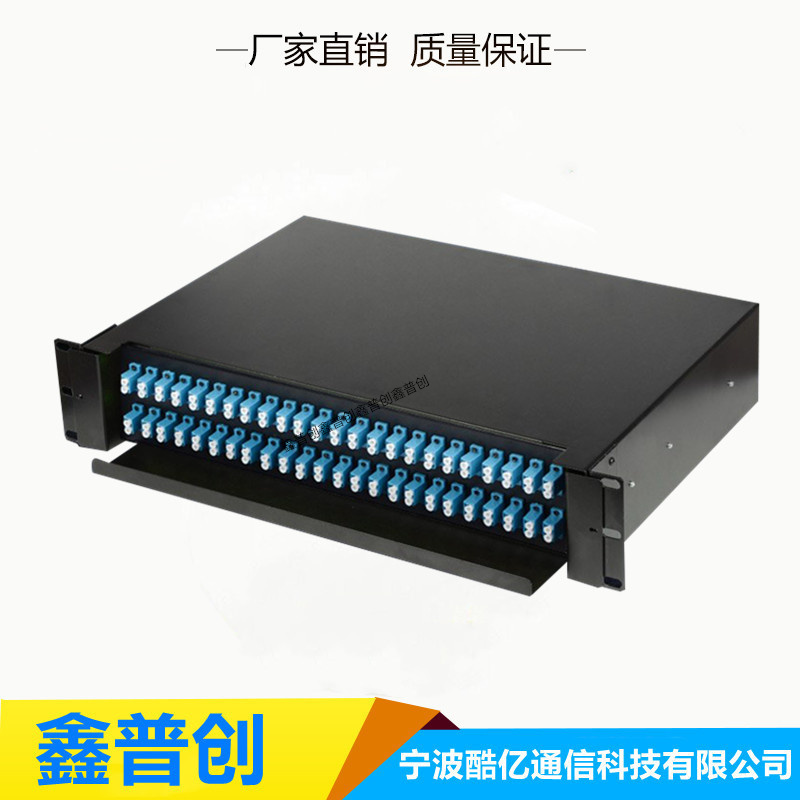 48芯应用范围光纤终端盒
