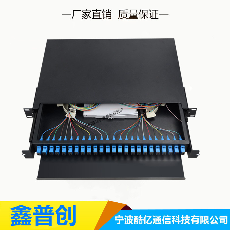 抽拉式24芯型号尺寸介绍光缆终端盒