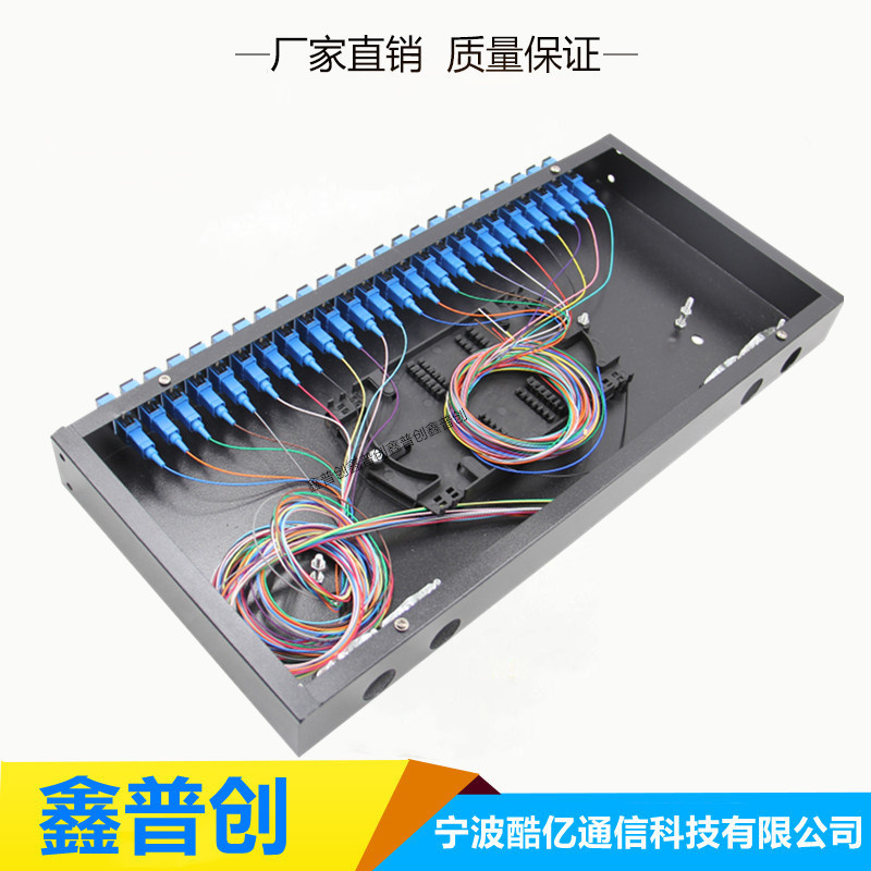 24芯机架式光缆终端盒规格介绍
