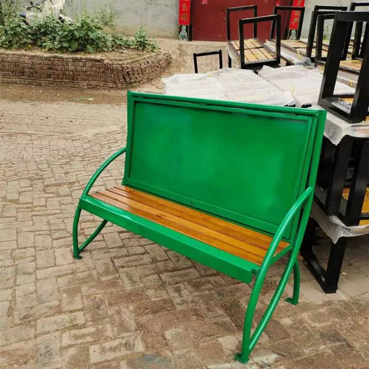 户外公园椅园林街道小区社区宣传栏座椅靠背实木金属不锈钢