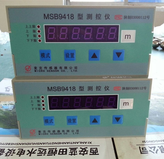 水力水电MSB9418测控仪 MSB9418压力/液位测控仪装置