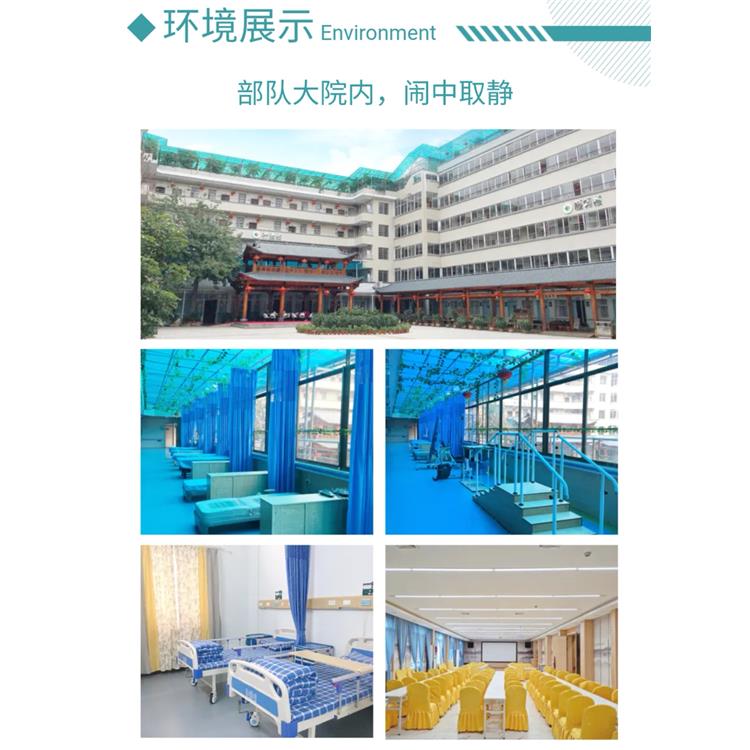 天河区老年护理中心接收股骨术后恢复病人-广州护理院