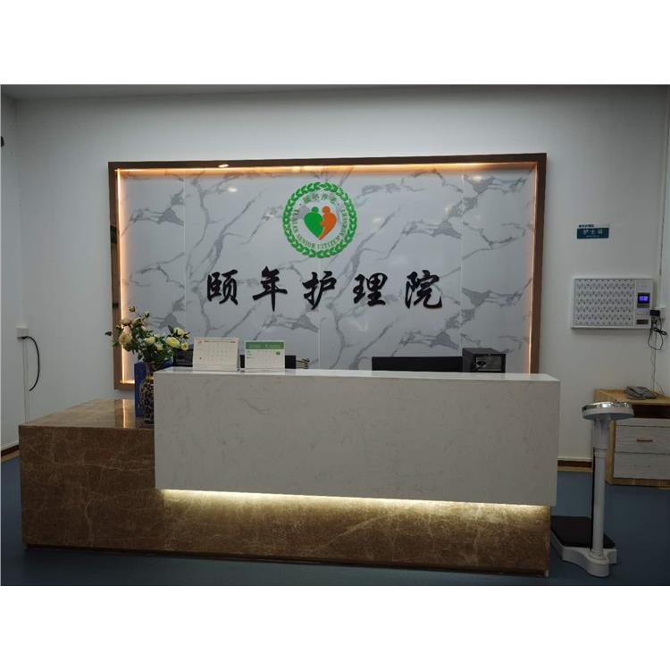 广州市老年医养护理院接收心肺功能不好的老人-心理疏导