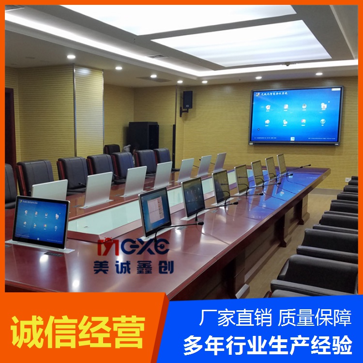 北京24寸会议桌升降屏 美诚鑫创牌显示屏升降器