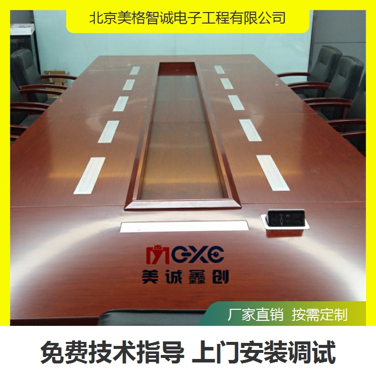 无纸化会议设备 忻州市24寸显示屏升降器