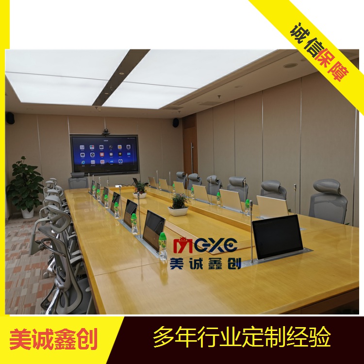 赤峰市无纸化会议系统 无纸化会议配套设备 全线产品通过质量