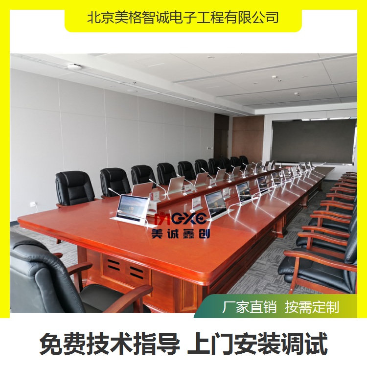 辽宁省丹东市培训桌带升降屏 会议系统设备升降桌 支持定制