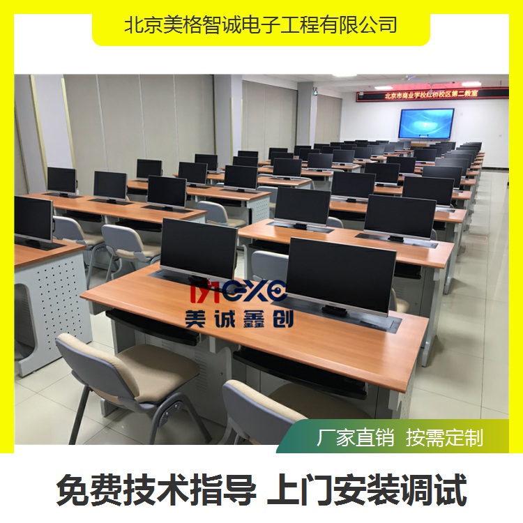 山东省滨州市电脑桌带升降屏 可升降式电教桌 全线产品通过质量