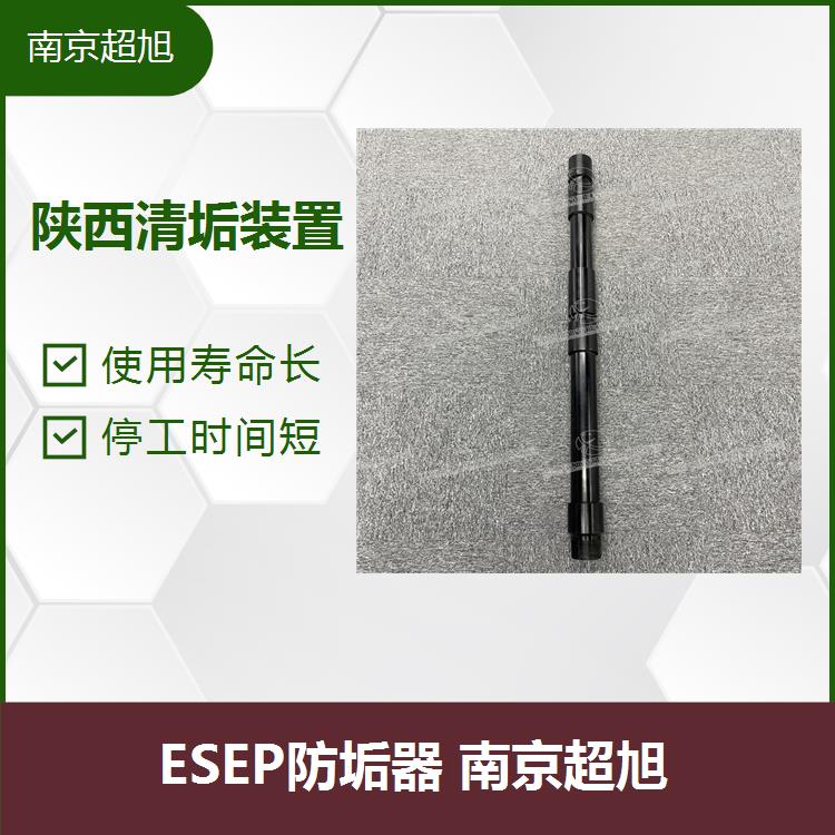 山西合金防蜡装置 达到防止管壁的目的 CHAOXU