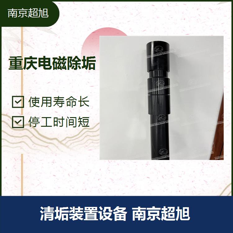 山西合金防蜡装置 达到防止管壁的目的 CHAOXU
