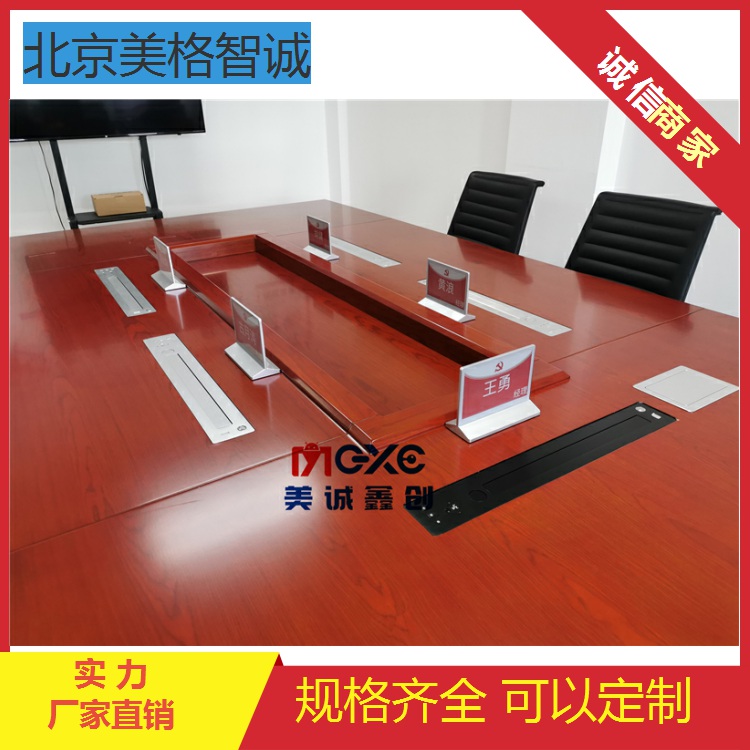 吉林省辽源市电子会议桌牌 会议配套设备桌牌 可提供实物演示