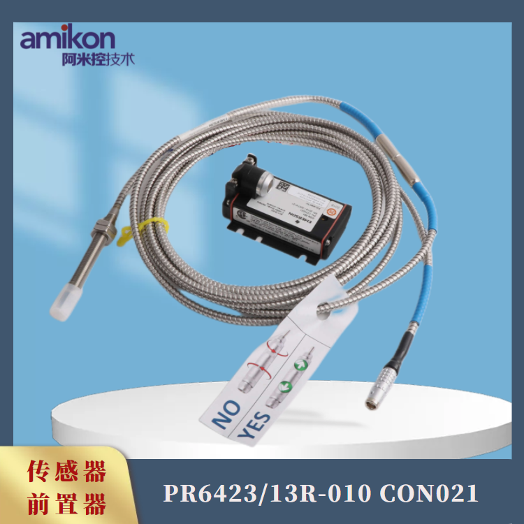 PR6423/03R-000 涡流监测系统 位置监测