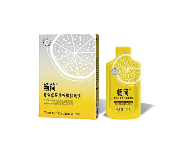 畅简™复合低聚糖柠檬酵素 柠檬酵素 添加后生元