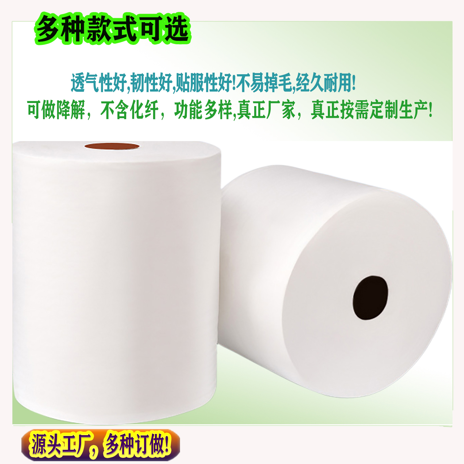 水刺無紡布 可定做洗臉巾原材料 珍珠紋粘膠滌綸混紡吸水水刺布