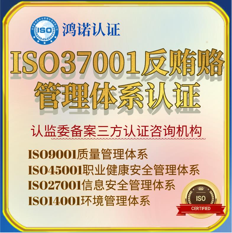 大庆iso50001能源认证申请流程