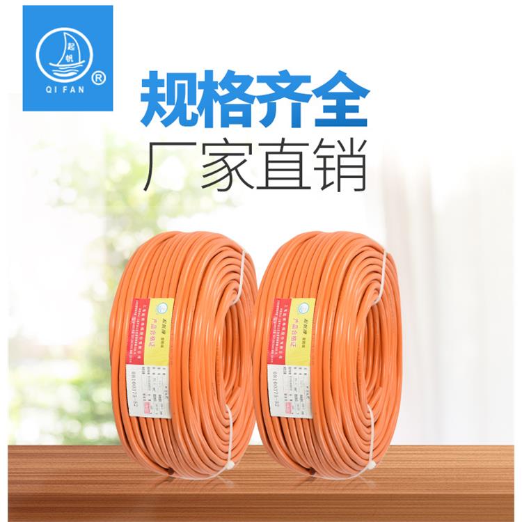 上海起帆 国标品质 起帆电线电缆生产厂家