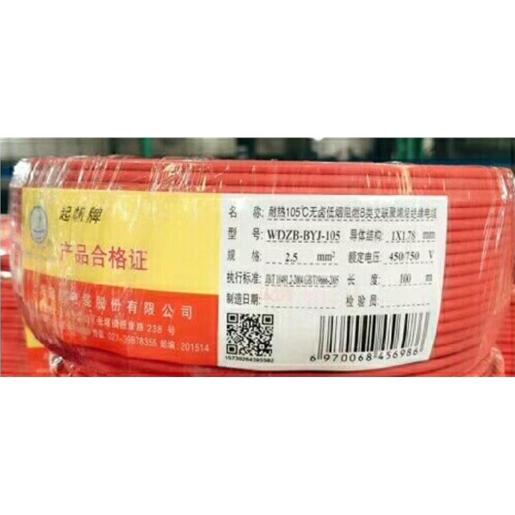 上海起帆-起帆线缆BVR软线工厂-现货供应