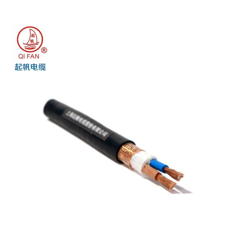 上海起帆电缆股份有限公司 RVVP屏蔽电缆 控制电缆