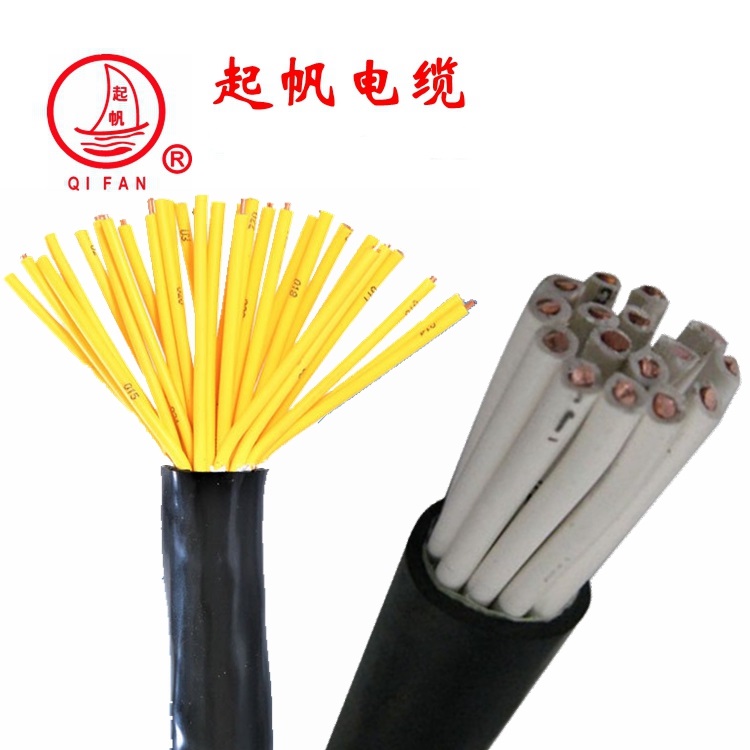 上海起帆耐火控制电缆供货商