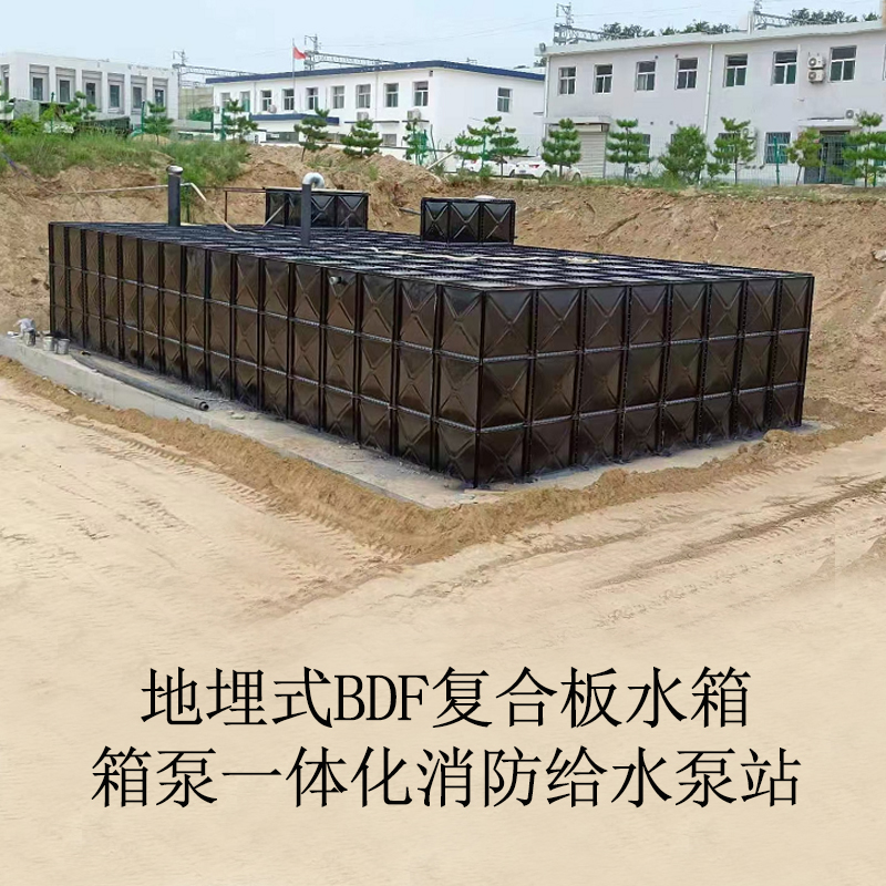 18CS01装配式箱泵一体化消防给水泵站