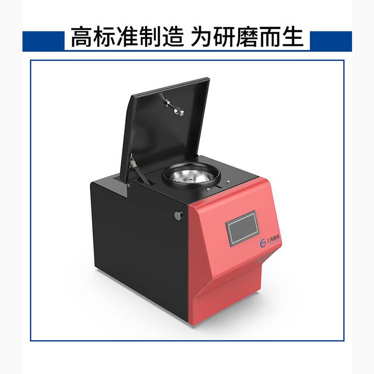 上海测博冷冻研磨机 高通量组织冷冻研磨机CBCL-64 测博冷冻研磨仪