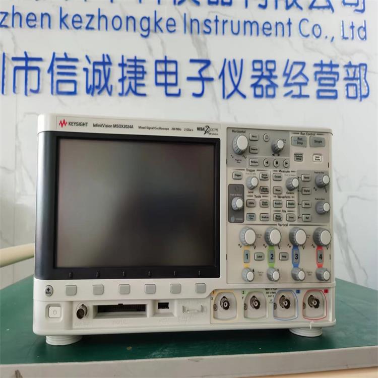 是德科技MSOX2024A数字存储示波器 信诚捷电子仪器