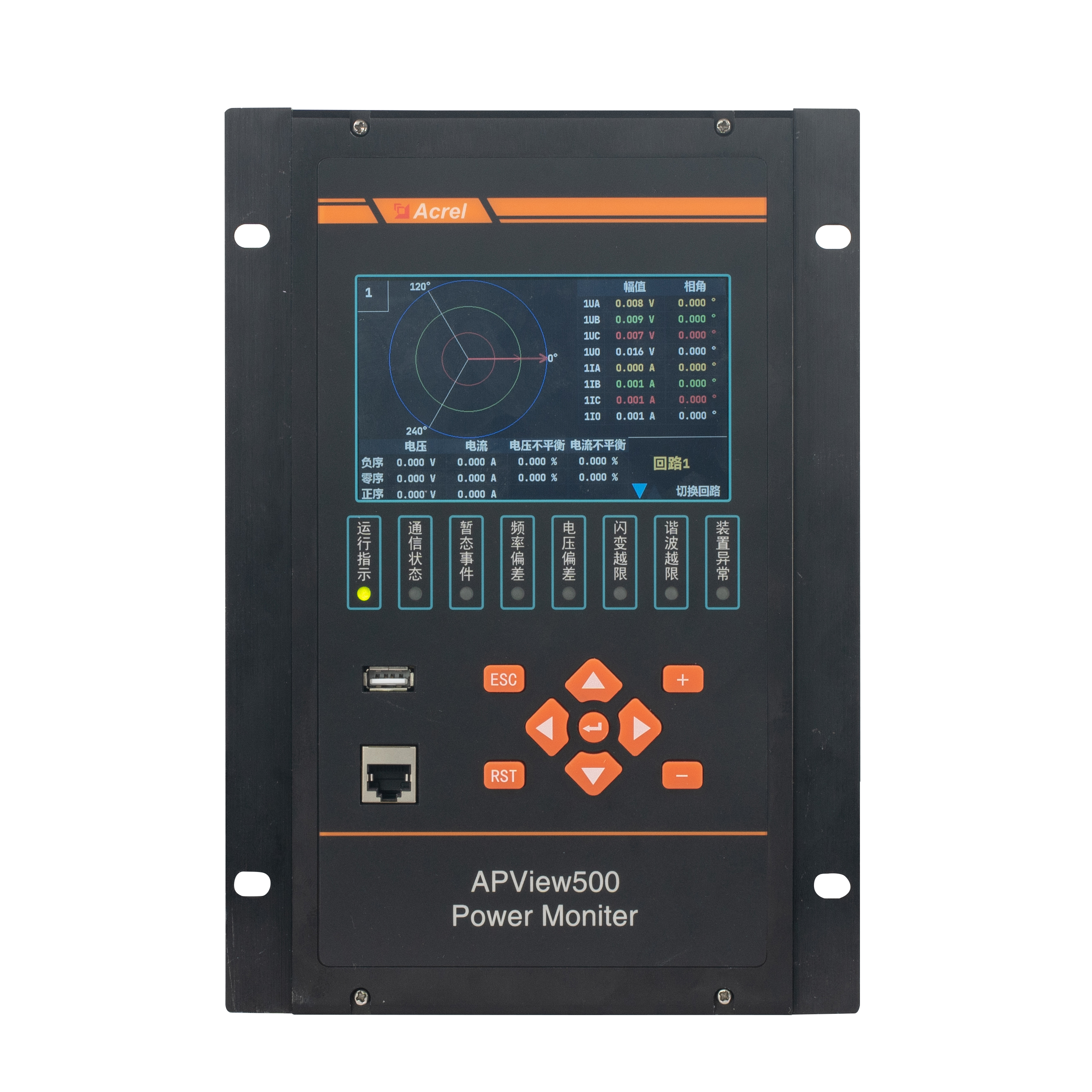 安科瑞APView500电能质量在线监测装置 集谐波分析