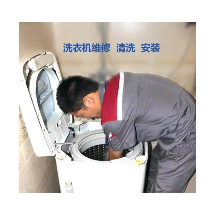 安徽维修洗衣机 可上门服务 洗衣机故障维修