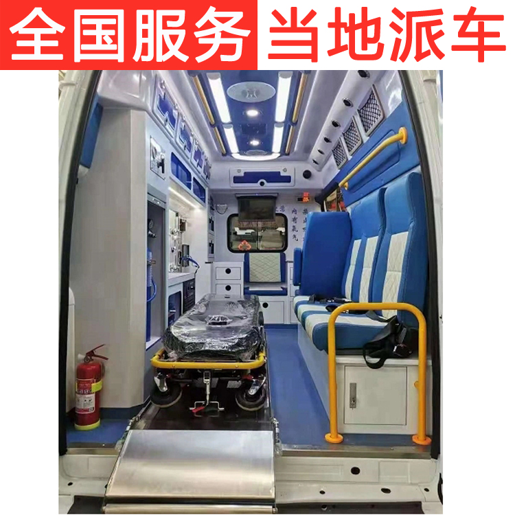 广州市救护车出租-病人接送服务车好吗-长途服务
