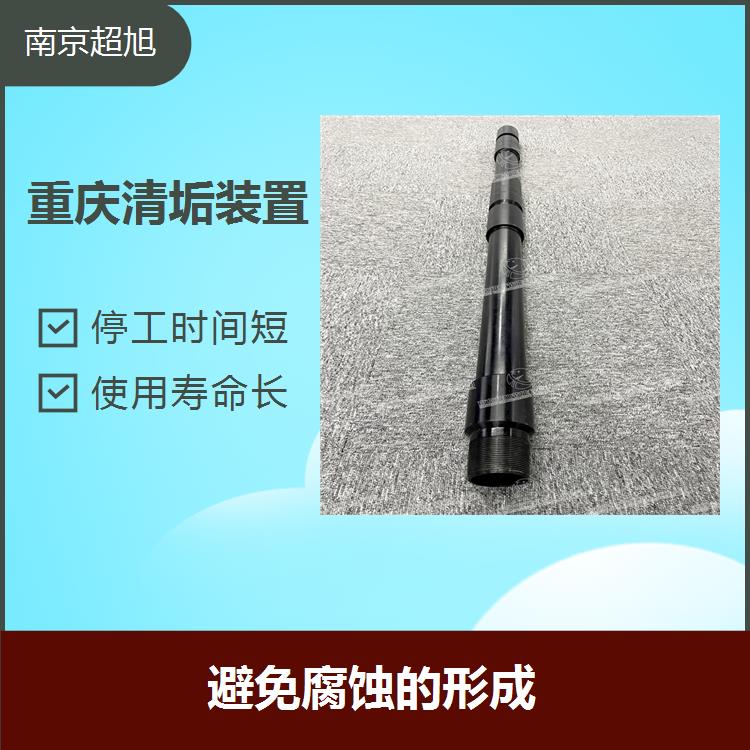 陜西井下防蠟裝置 維護(hù)工作量小 CHAOXU 防垢器