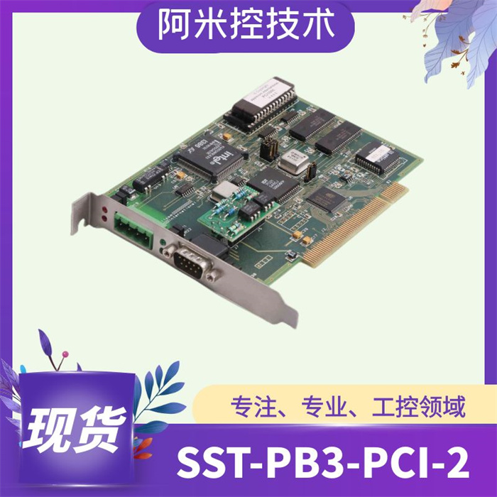 通信模块SST-PB3M-CPX