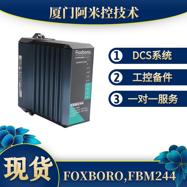 PLC模块备件F7553处理器电源