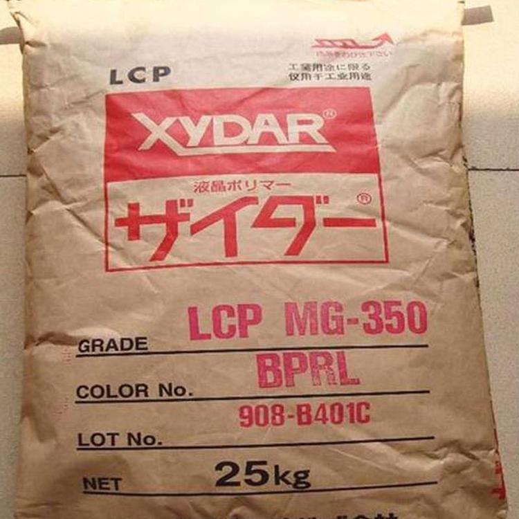 晶聚合物LCP塑胶低粘度E6008LMR B