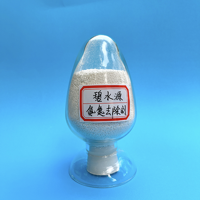 供应广州高纯度氮去除剂氮消除剂