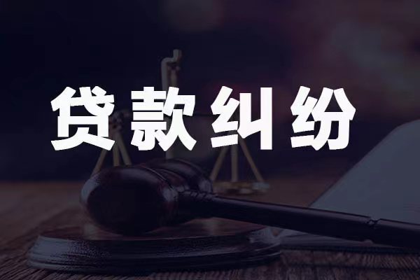 天津债务律师杨德明专业解决合同货款问题 经验丰富律师