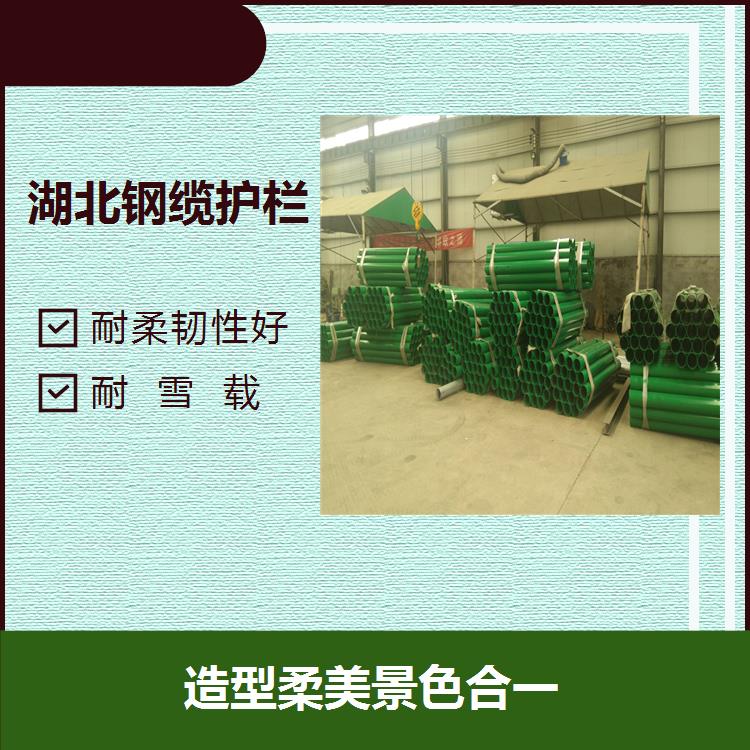 北京钢缆护栏 绿色环保使用放心 安全环保对人畜无害