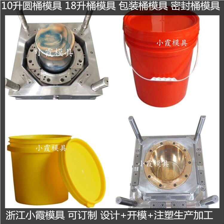 生产35L中国石化塑胶桶模具供应商