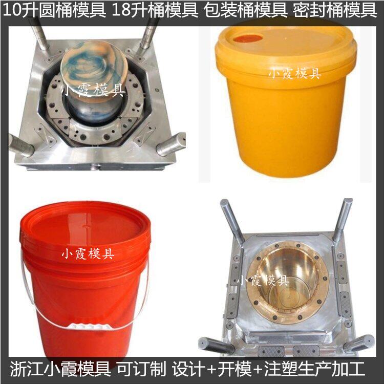 注塑PE中国石化注塑桶模具加工厂