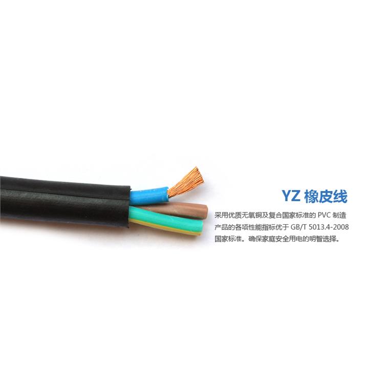 上海起帆电缆股份有限公司 厂家销售 铜芯橡套软电缆型号