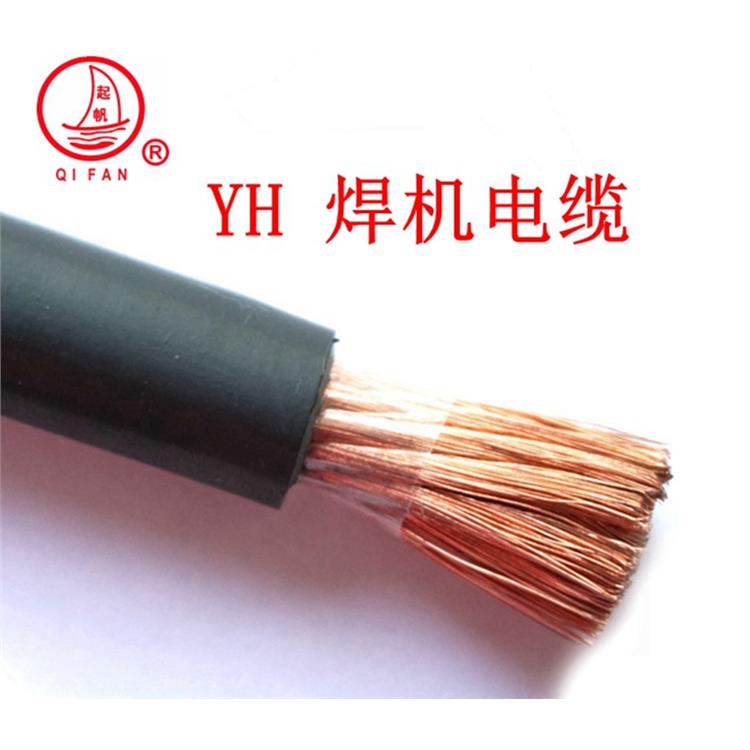 上海起帆电线电缆防水电缆JHS型号防水橡胶线