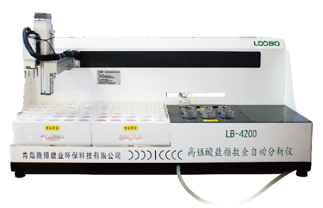 LB-4200 高锰酸盐指数全自动分析仪 青岛路博 全 自 动 一 体 化技术，“一键检测”，无人值守，分析结果直接输出