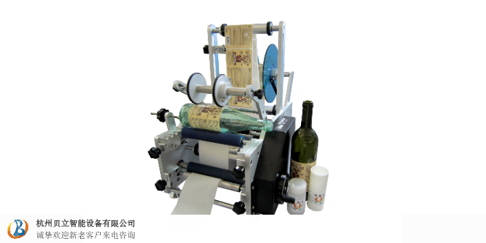 江苏半自动圆瓶贴标机贴标机一体化 来电咨询 杭州贝立智能设备供应