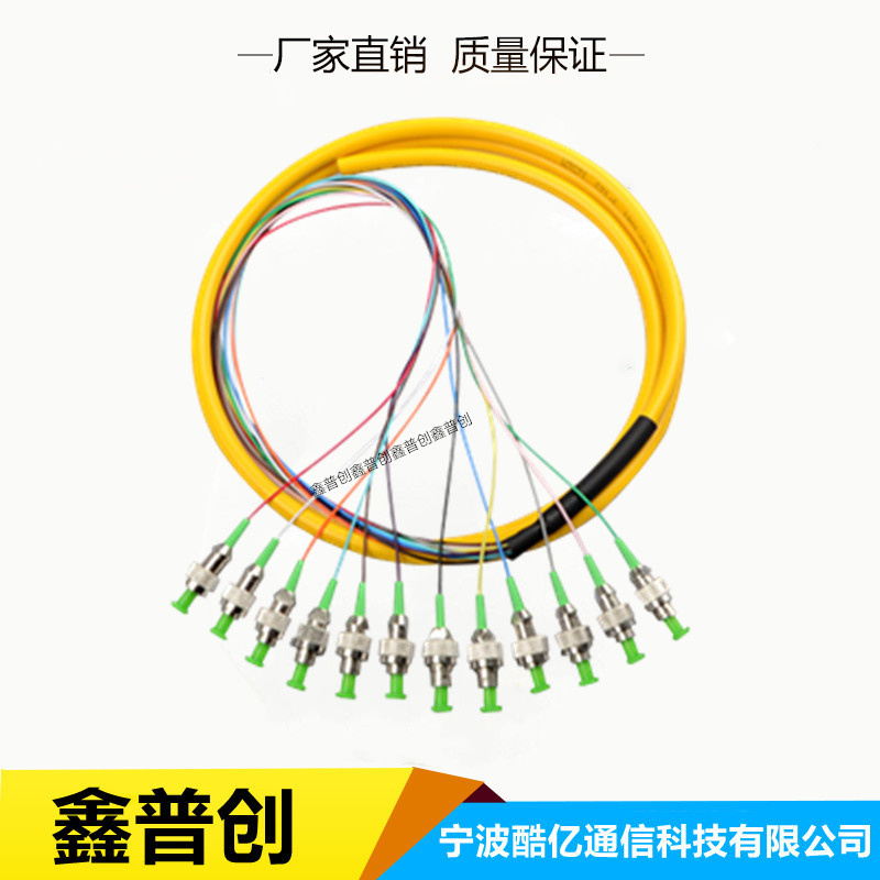 SC/UPC12芯束状尾纤规格