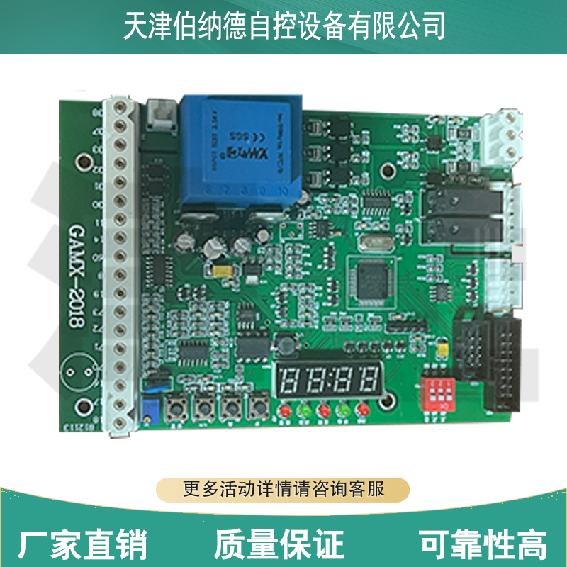 津上伯纳德执行器配件GAMX-2018执行器电路板