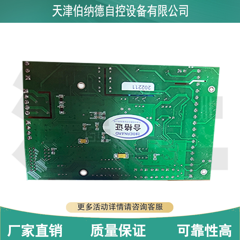 津上伯纳德执行器配件GAMX-2018执行器电路板