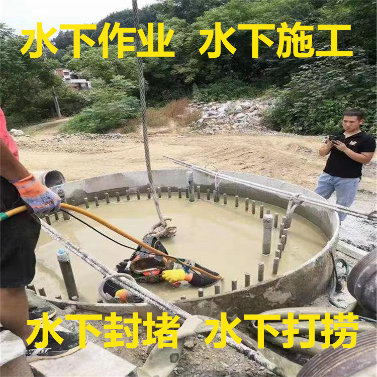 杭州潜水员打捞金手镯 潜水员服务