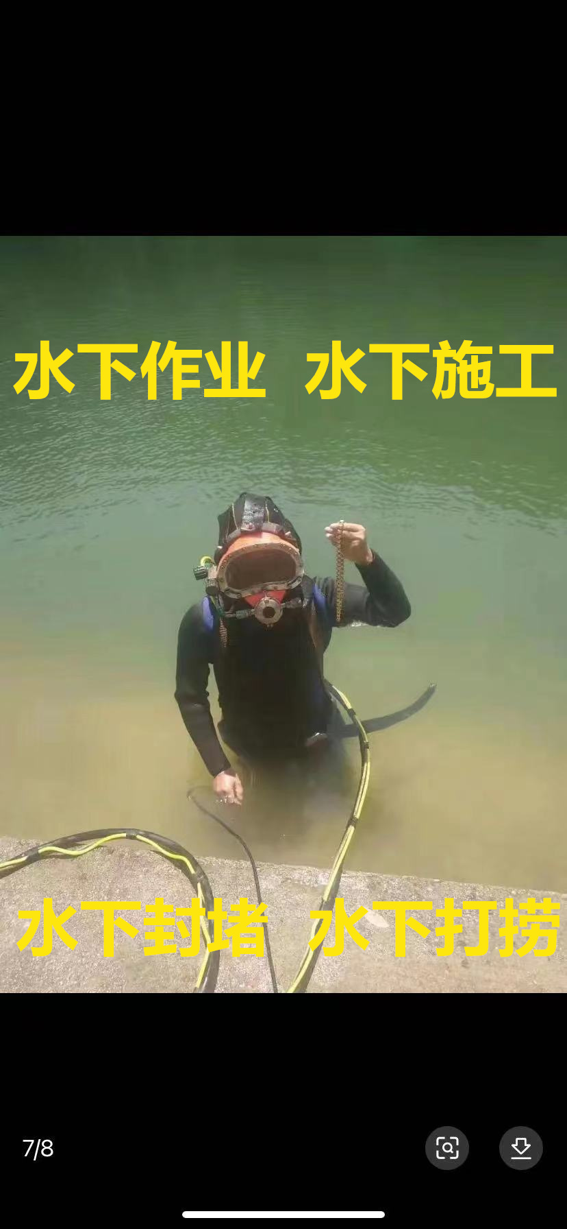 水下清淤对于堵塞的河道有多重要？