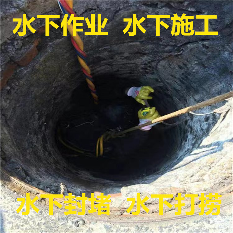 台州潜水员打捞金戒指 全市本地打捞救援队伍