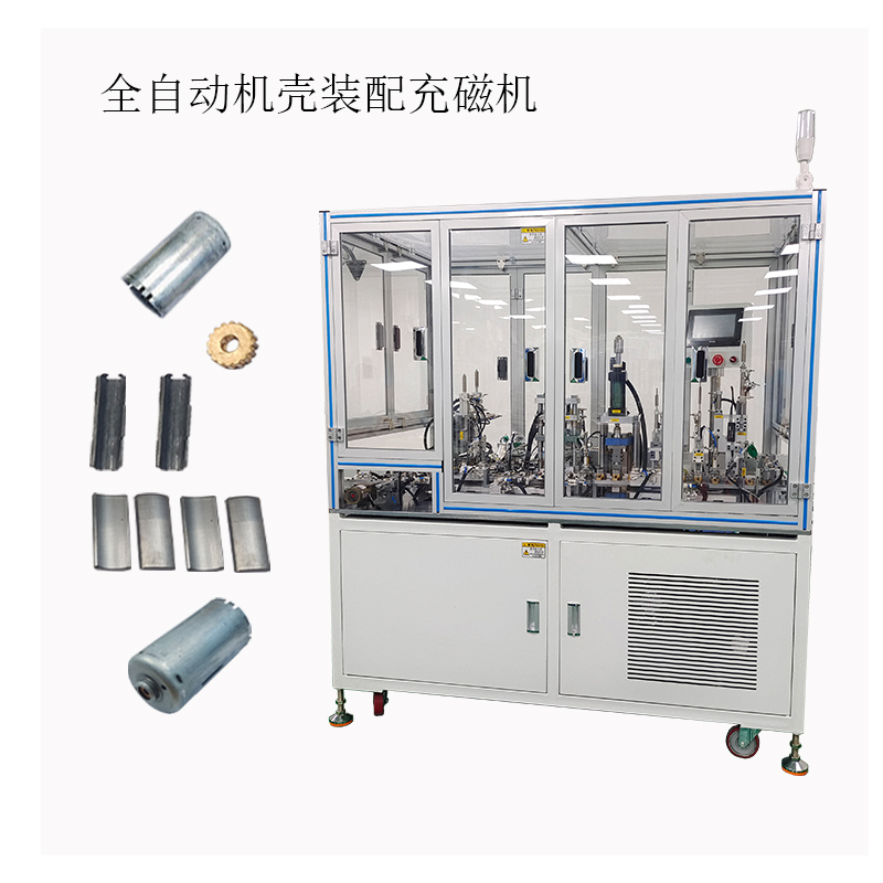 深圳市科羽鑫自动化设备 580磁瓦装配机方案报价,销售370自动充磁设备
